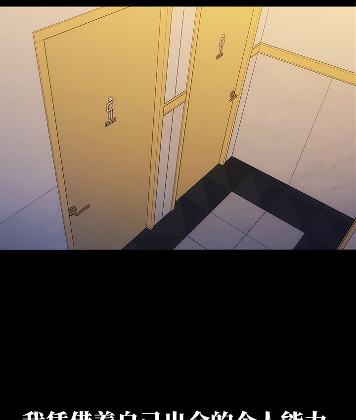 4P - 有债必偿｜Punishing Bad Girls