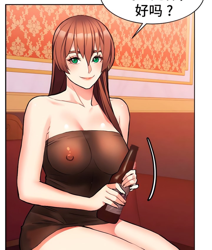 67P - 有债必偿｜Punishing Bad Girls