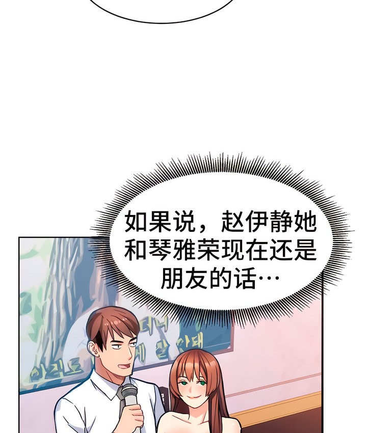 74P - 有债必偿｜Punishing Bad Girls