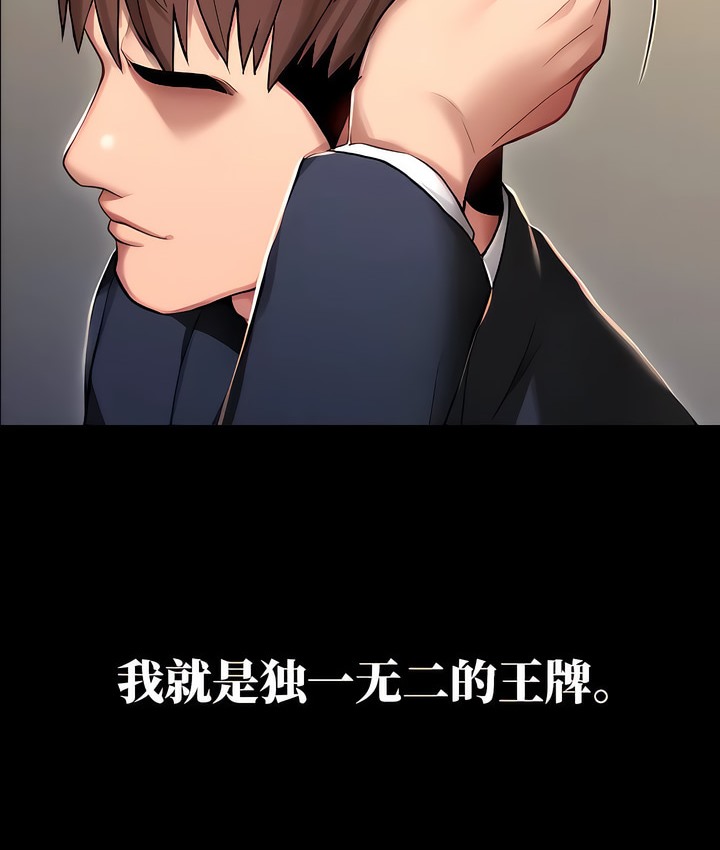 7P - 有债必偿｜Punishing Bad Girls