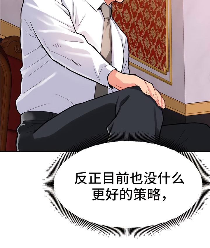 80P - 有债必偿｜Punishing Bad Girls