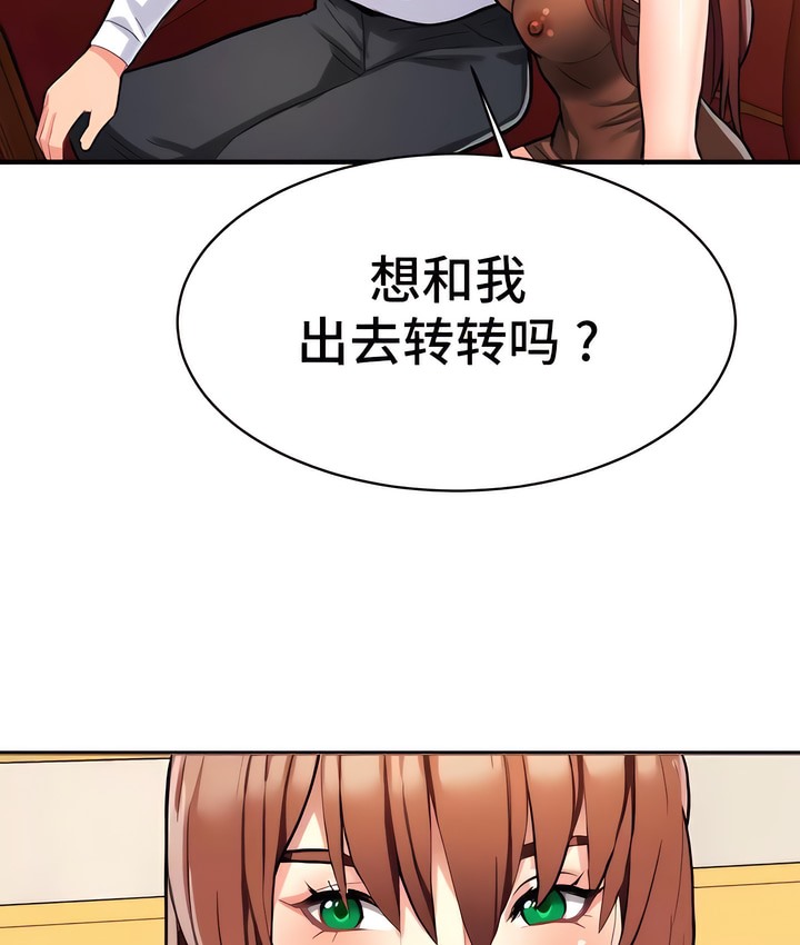 84P - 有债必偿｜Punishing Bad Girls