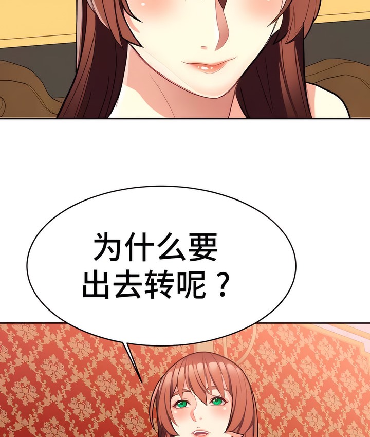 85P - 有债必偿｜Punishing Bad Girls