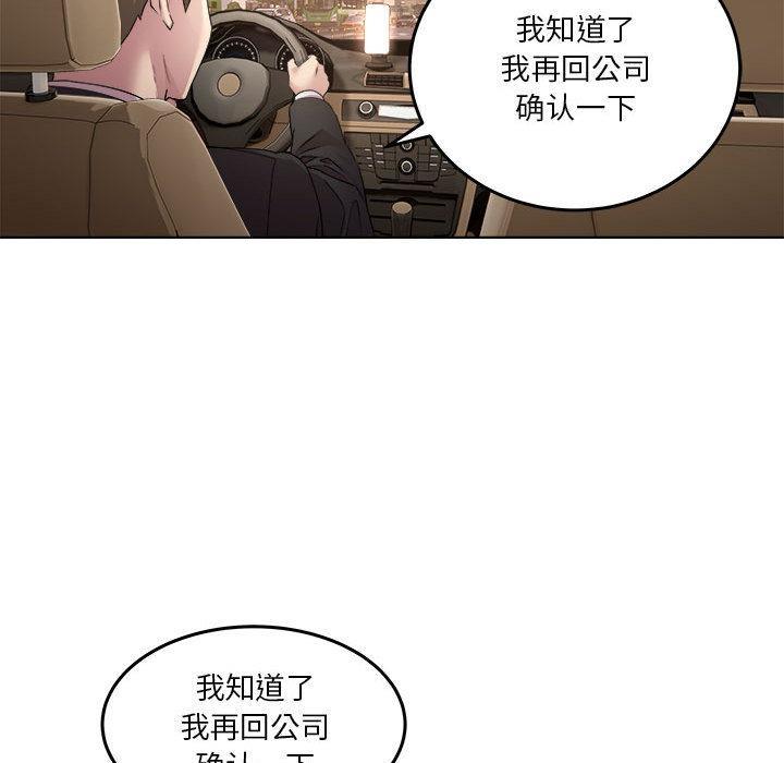 11P - RE：23岁