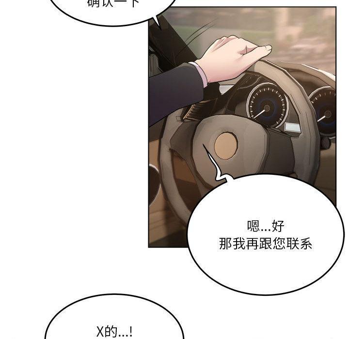 12P - RE：23岁