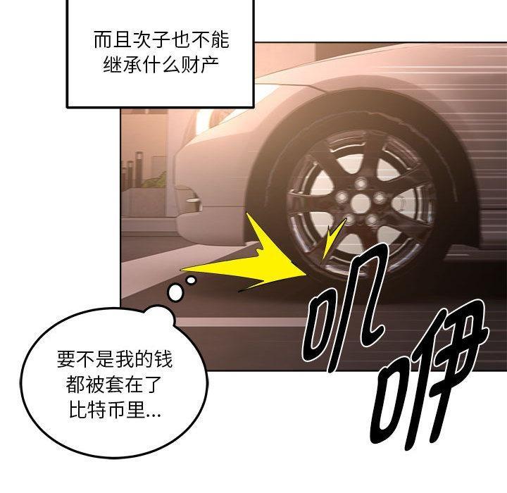 17P - RE：23岁