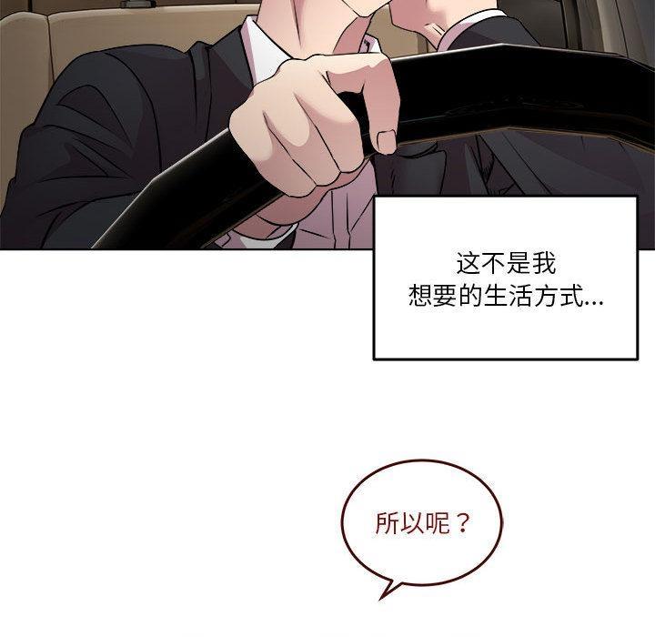 19P - RE：23岁