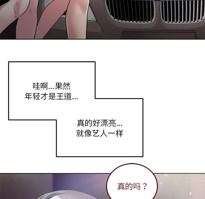 21P - RE：23岁