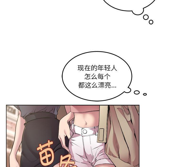 23P - RE：23岁