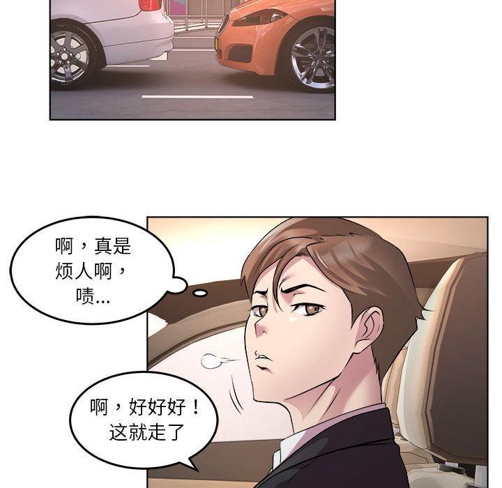 26P - RE：23岁