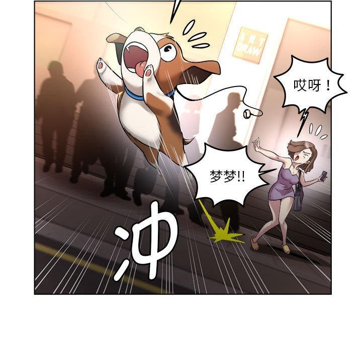 33P - RE：23岁