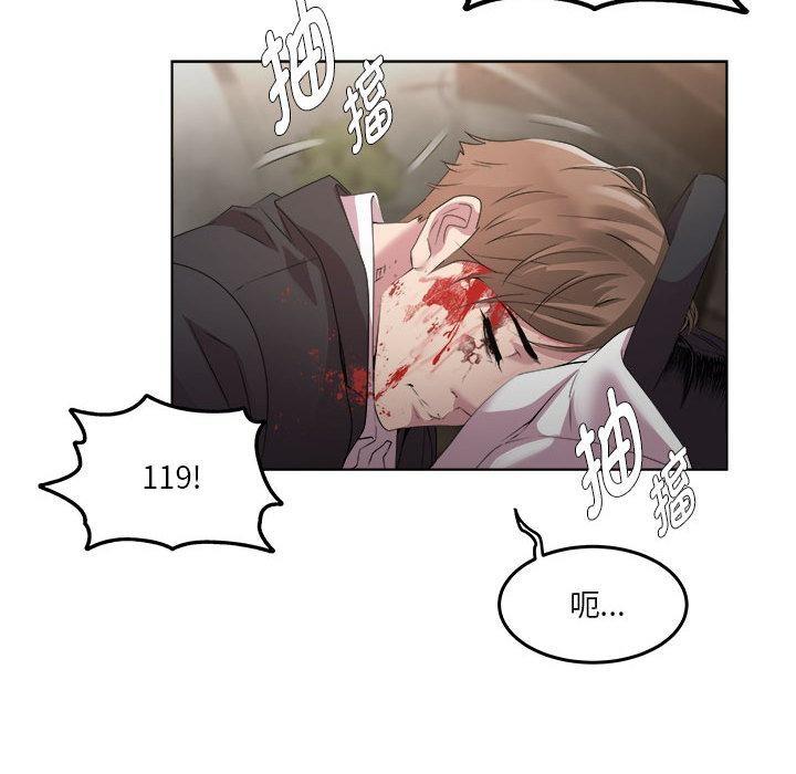 42P - RE：23岁