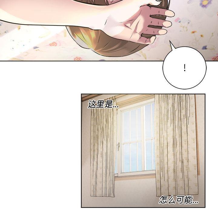 54P - RE：23岁