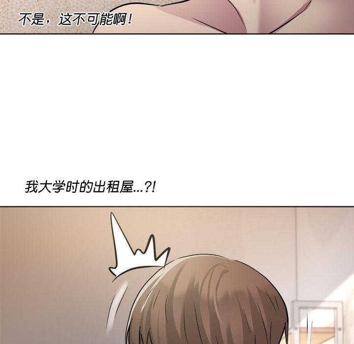 56P - RE：23岁