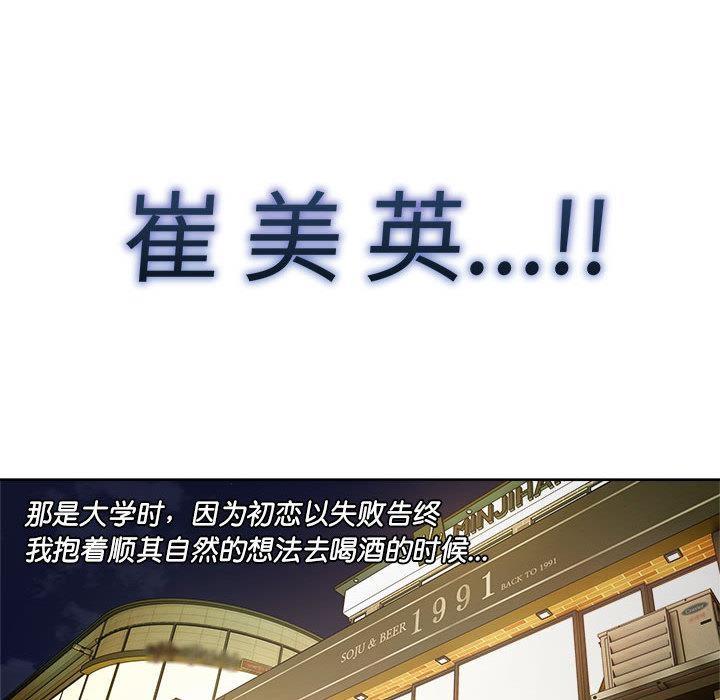 72P - RE：23岁