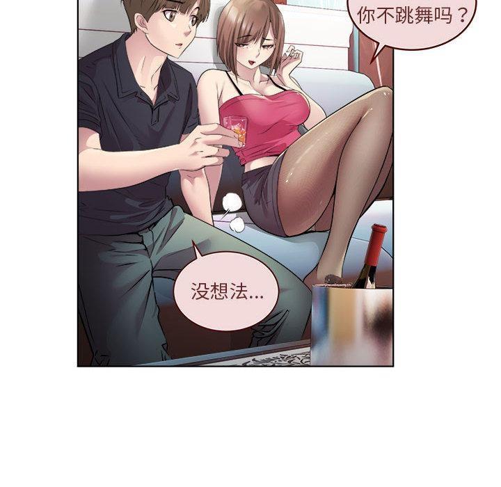 74P - RE：23岁