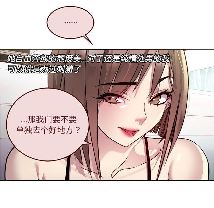 75P - RE：23岁