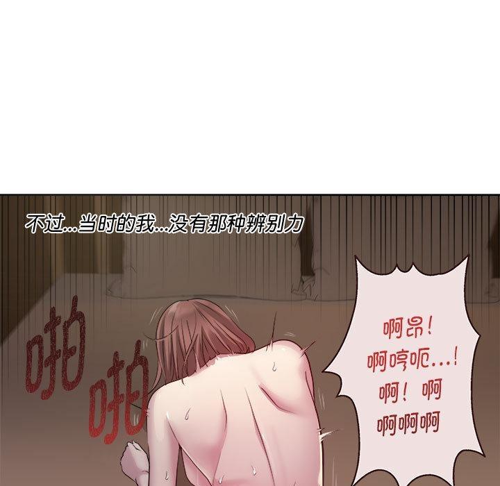 77P - RE：23岁
