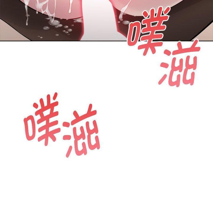 83P - RE：23岁