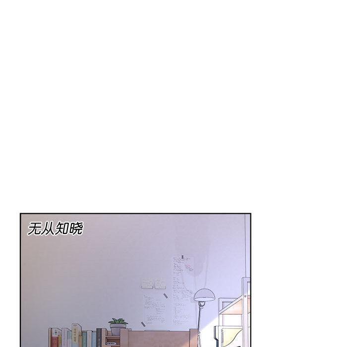 91P - RE：23岁