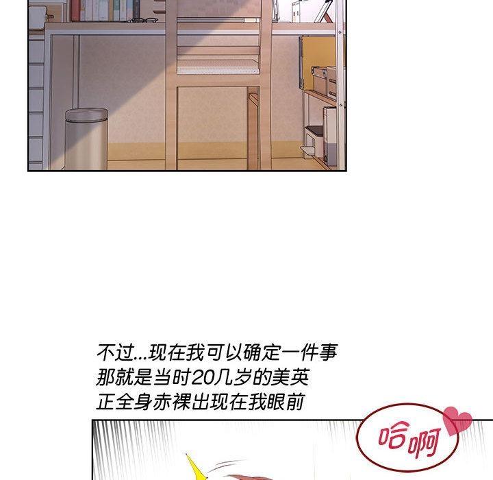 92P - RE：23岁