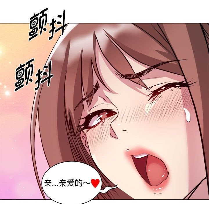 106P - RE：23岁
