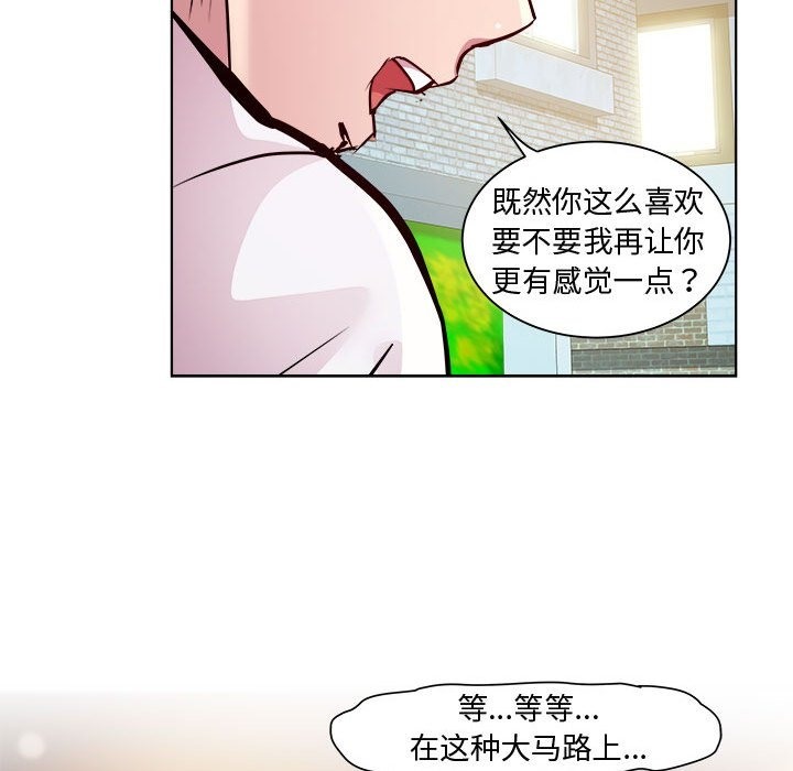 108P - RE：23岁