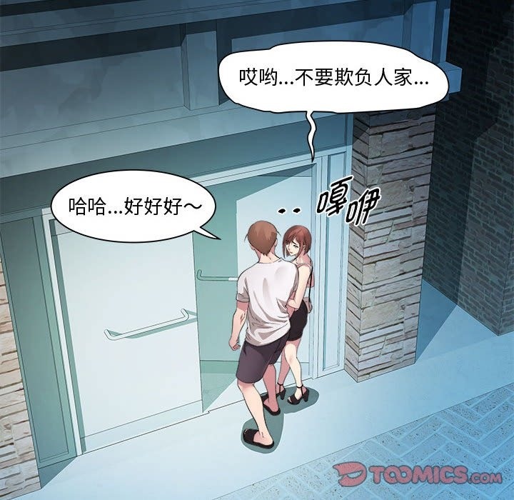111P - RE：23岁
