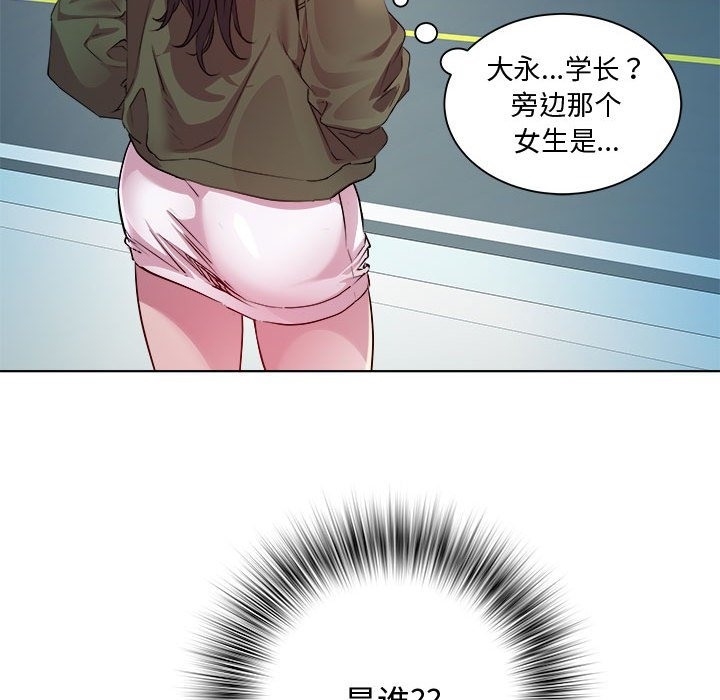 118P - RE：23岁