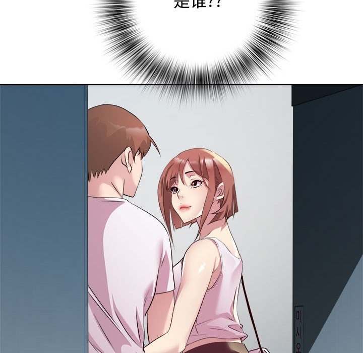 119P - RE：23岁