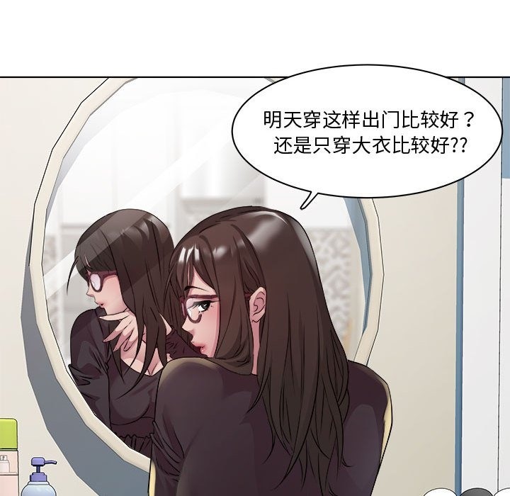 134P - RE：23岁