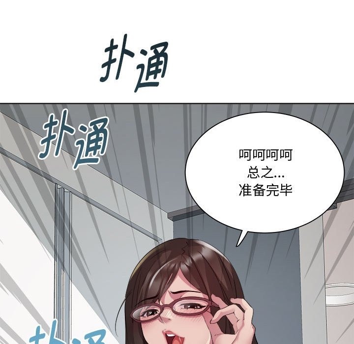139P - RE：23岁