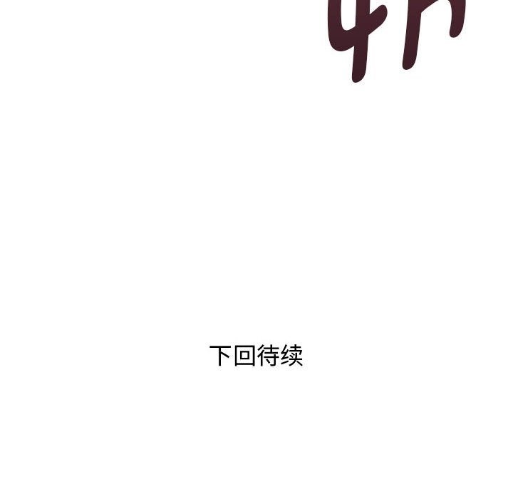 142P - RE：23岁