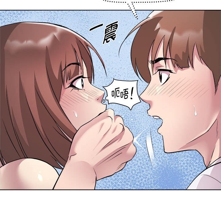 23P - RE：23岁