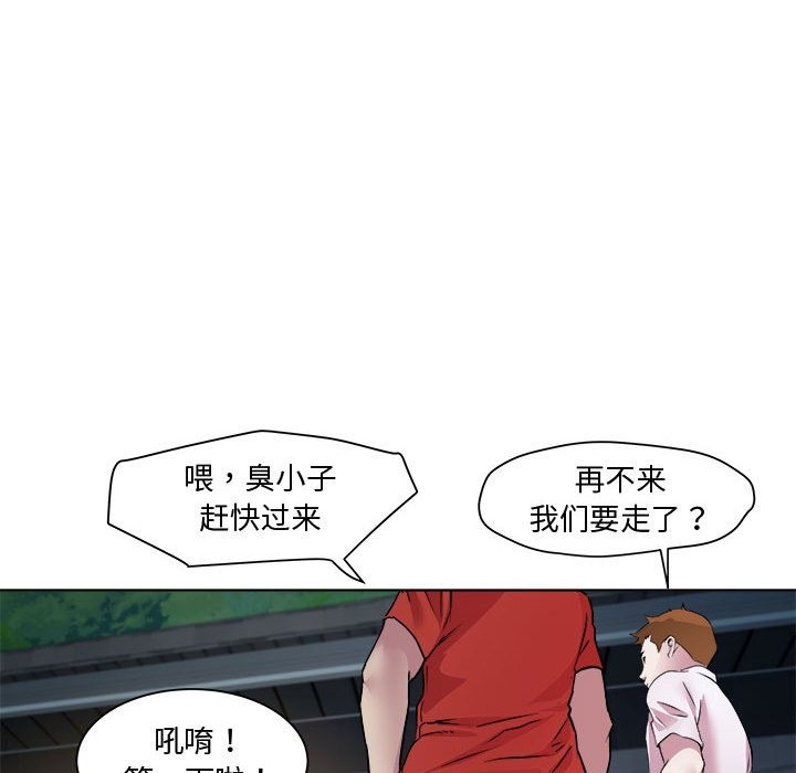 24P - RE：23岁