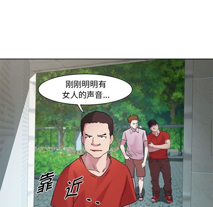 26P - RE：23岁