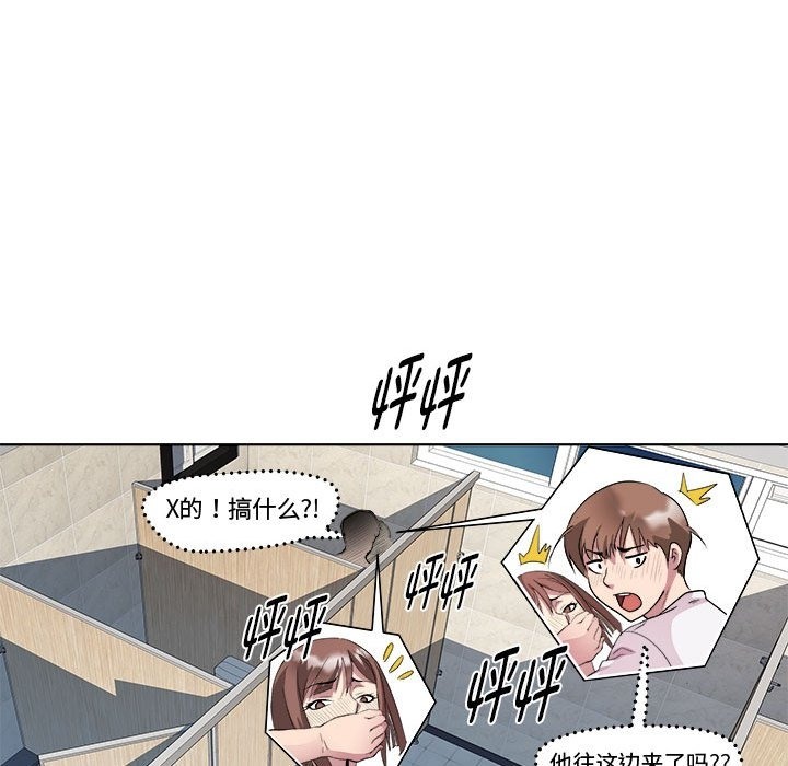 29P - RE：23岁