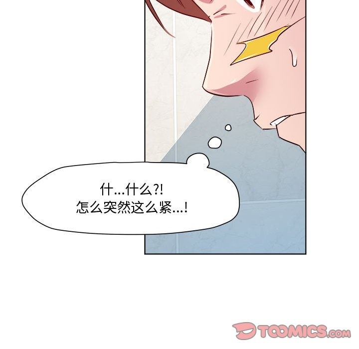 33P - RE：23岁