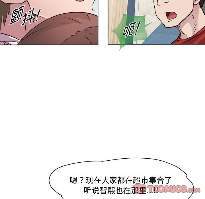 39P - RE：23岁