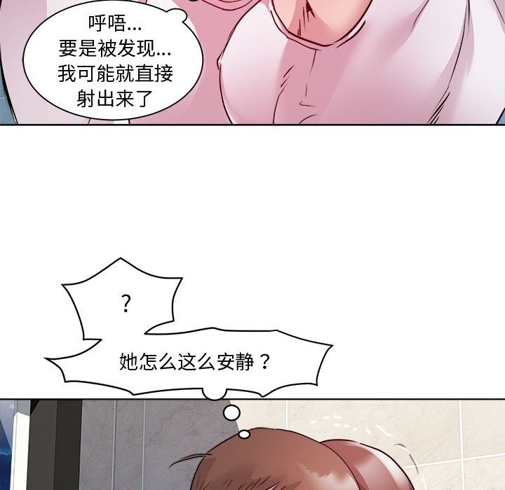 52P - RE：23岁