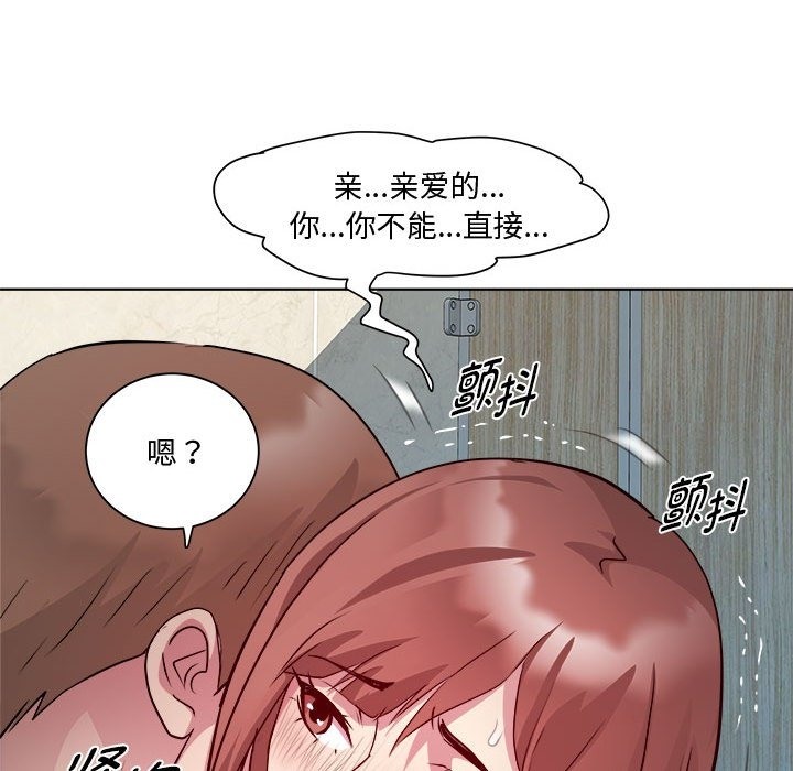 58P - RE：23岁