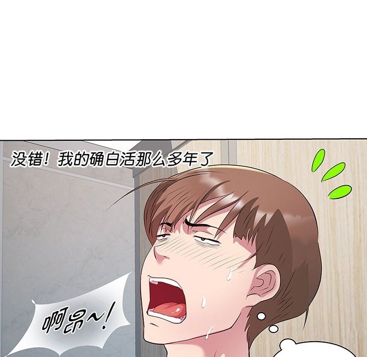 6P - RE：23岁