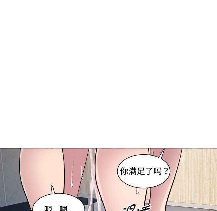 76P - RE：23岁
