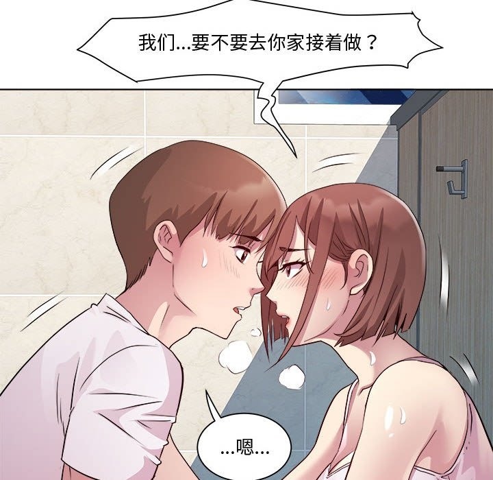 78P - RE：23岁