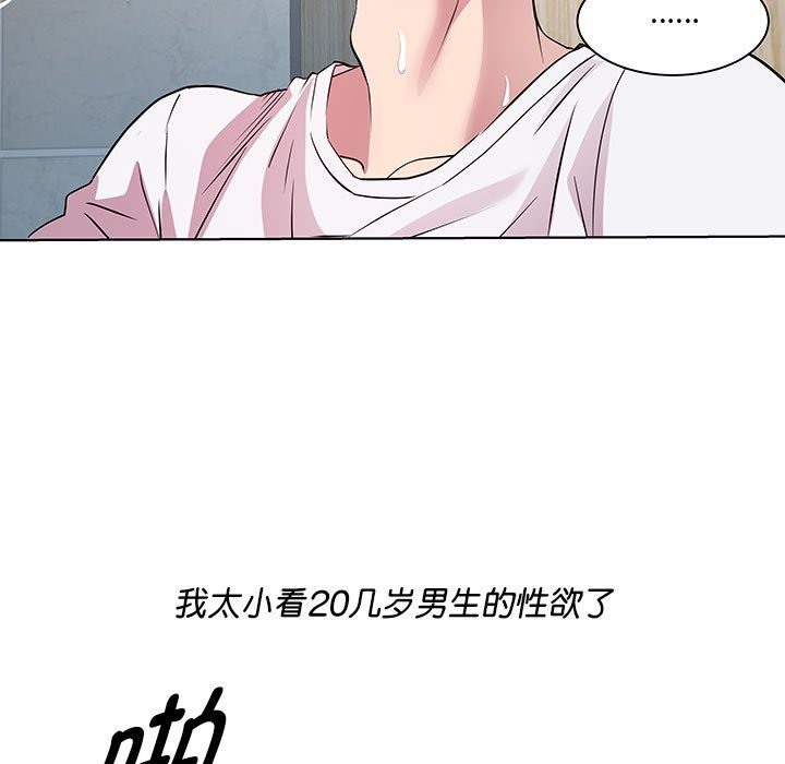 7P - RE：23岁
