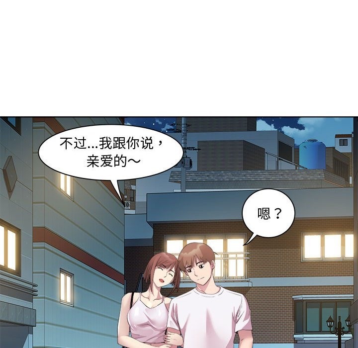 83P - RE：23岁