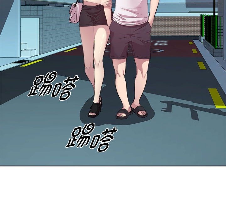 84P - RE：23岁