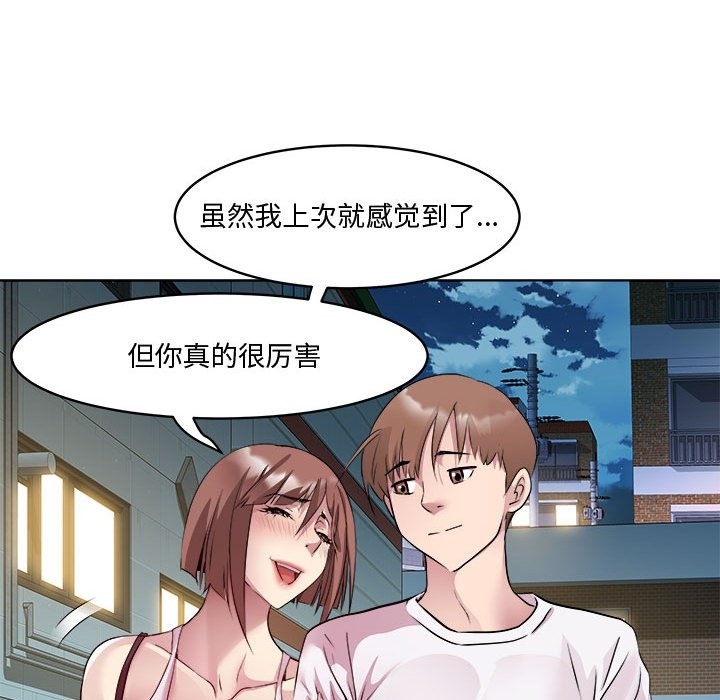 85P - RE：23岁