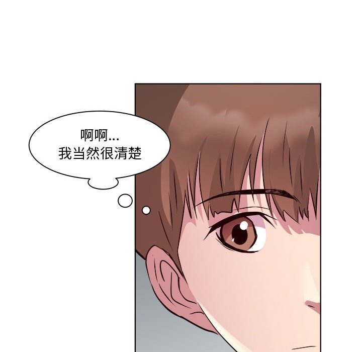 91P - RE：23岁