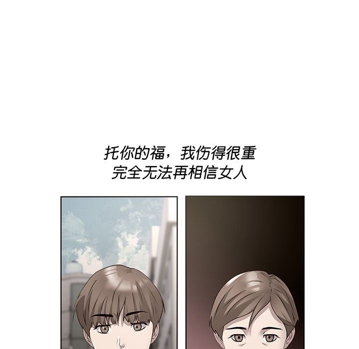 94P - RE：23岁